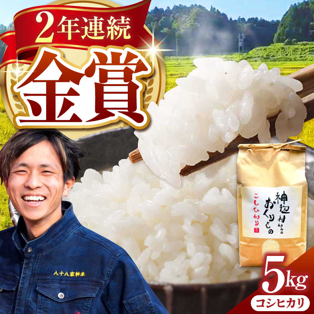 楽天市場】【ふるさと納税】〈先行予約・楽天限定〉 令和7年産