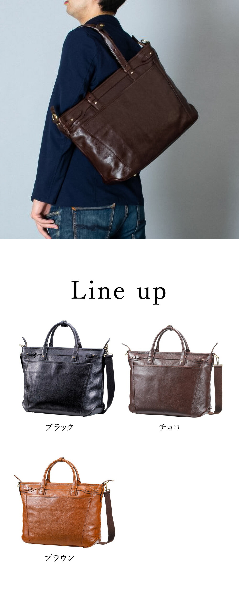 楽天市場】【ふるさと納税】豊岡鞄 皮革ビジネストート 【選べる3