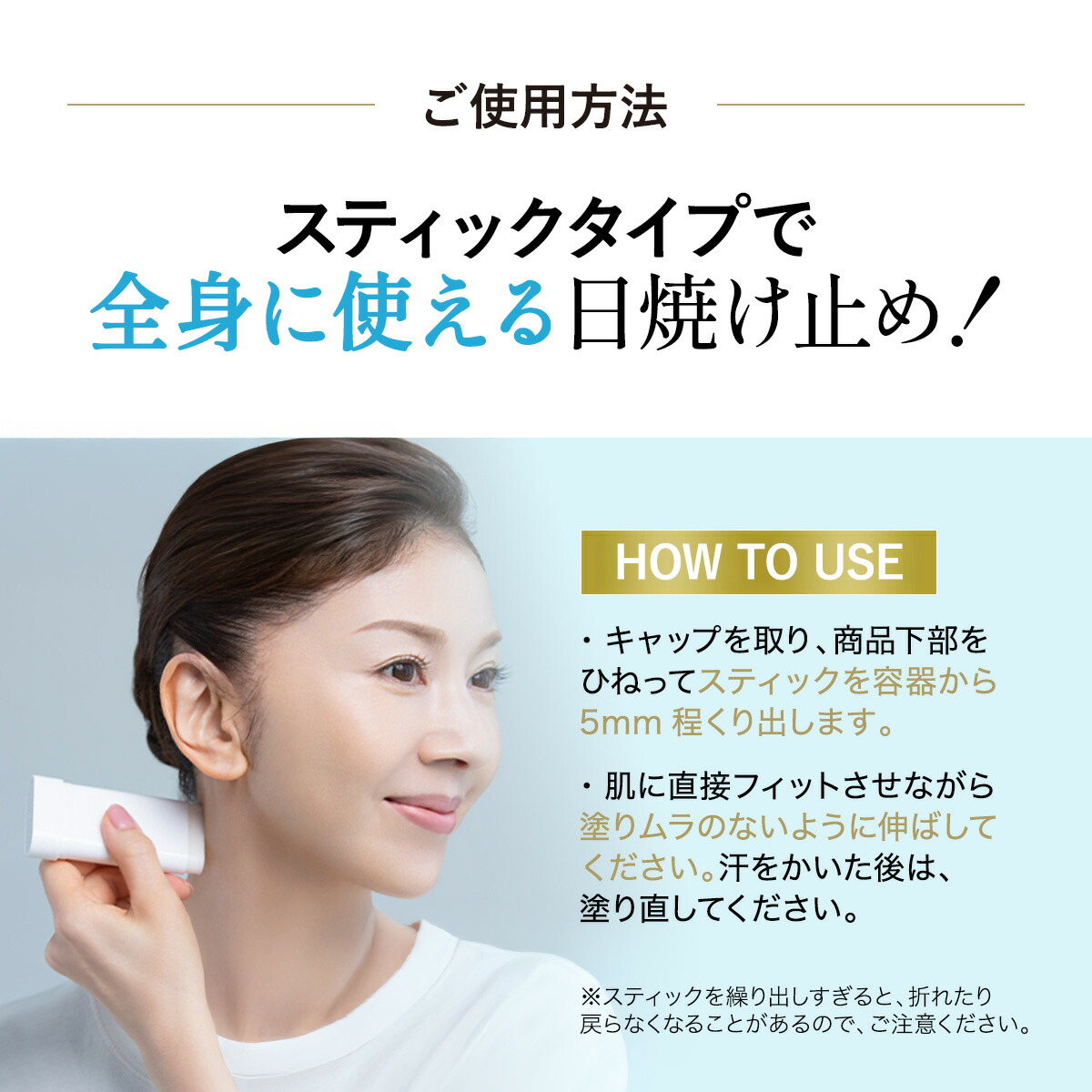 楽天市場】FTC ナチュラル UVボディスティックX（TEN) 君島十和子