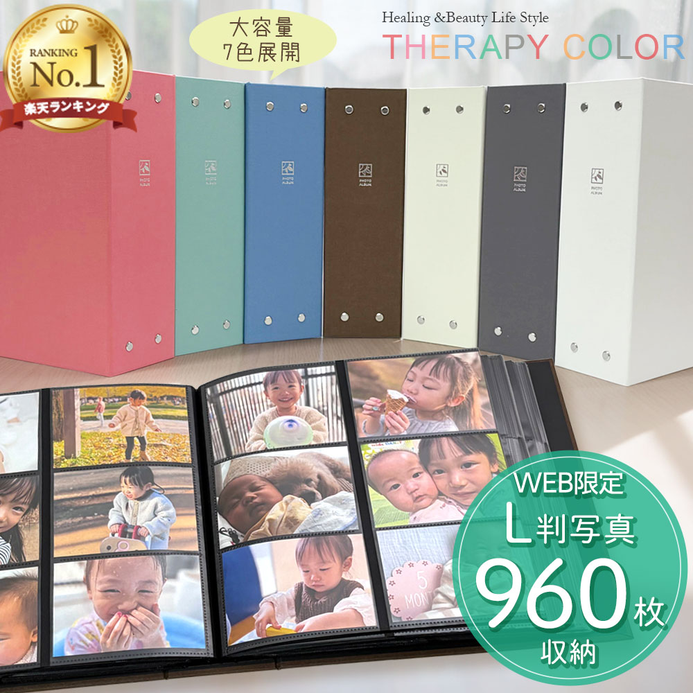 EPO アルバムコレクション 11枚セット 楽天市場】【720枚収納】ましかく アルバム 大容量 9面ポケット