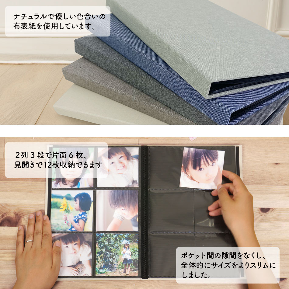 楽天市場】【168枚収納】【ポスト投函対応】布表紙 アルバム ましかく
