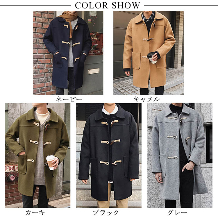 楽天市場】中綿タイプ追加！メンズ ダッフルコート ロング コート