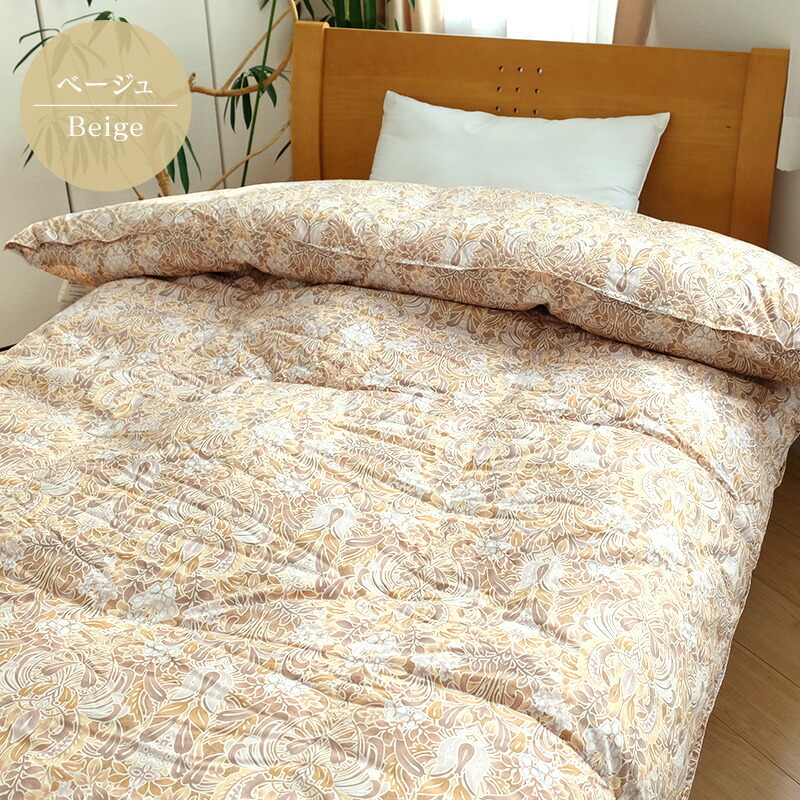 楽天市場】【特典】西川掛けカバープレゼント 羽毛布団 シングル 西川