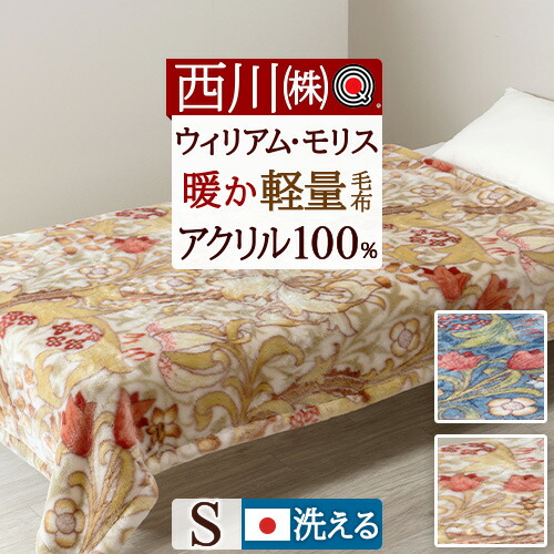 楽天市場】クリアランス☆最大2万円OFFクーポン＆P5 ウィリアムモリス