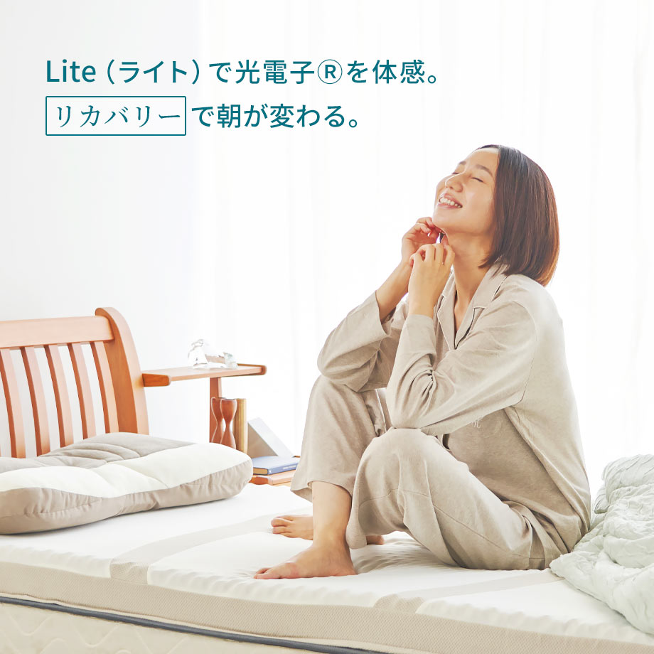 みんしきリピュア ライト シングル マットレス◇メーカー直送 | じぶん