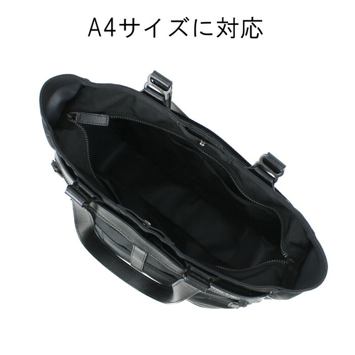 楽天市場】【ノベルティ特典】 ブリーフィング フュージョン トート