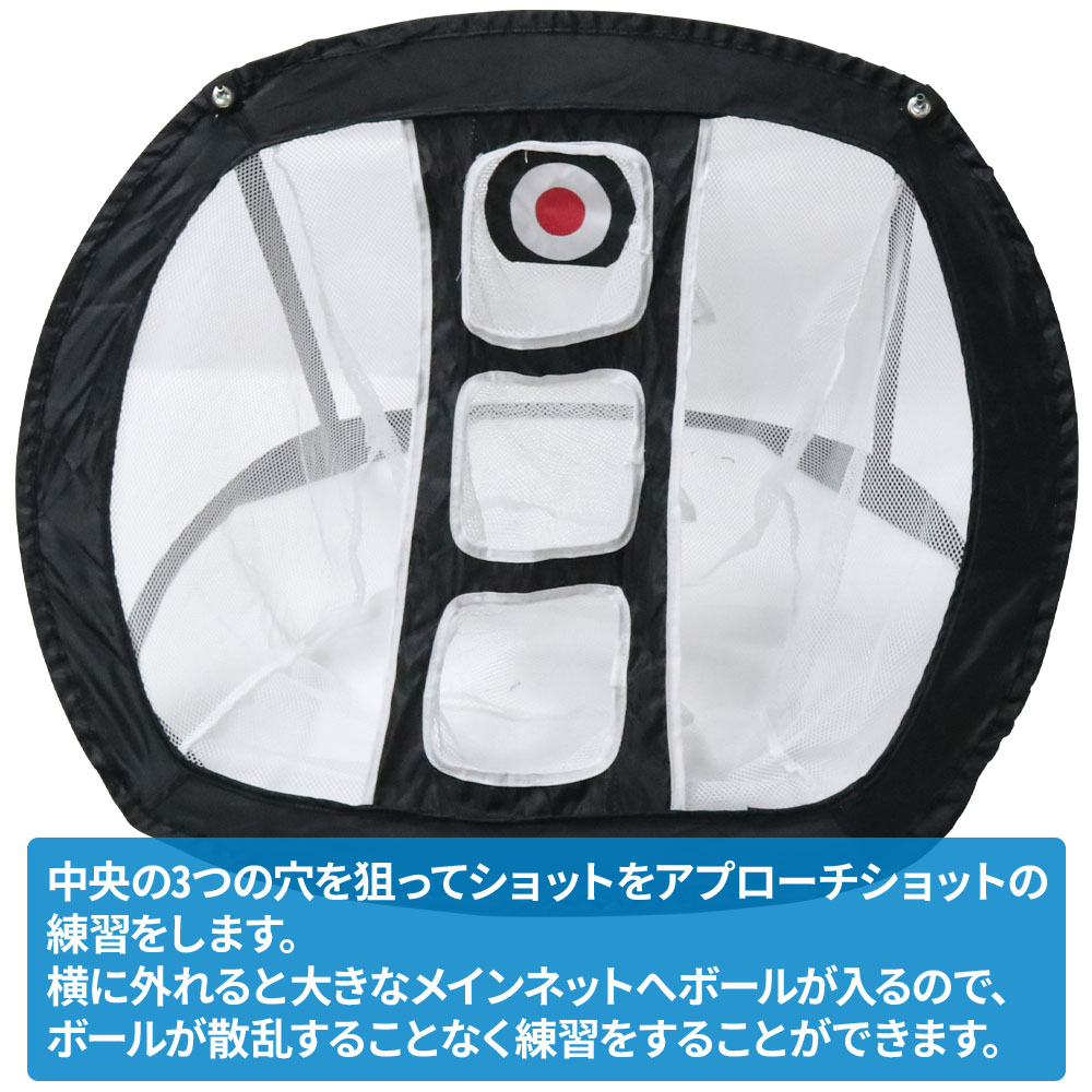楽天市場】【 50%OFF☆先着クーポン3/1限定 】 ゴルフ アプローチ 練習