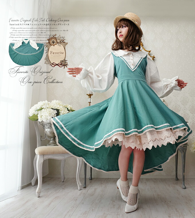 ワンピース フィッシュテール ブラウスドッキング ロング丈 ネイビー