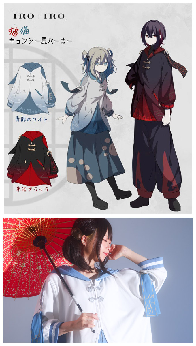 パーカー チャイナ ネコ 猫 キョンシー お札 青龍 朱雀 ユニセックス