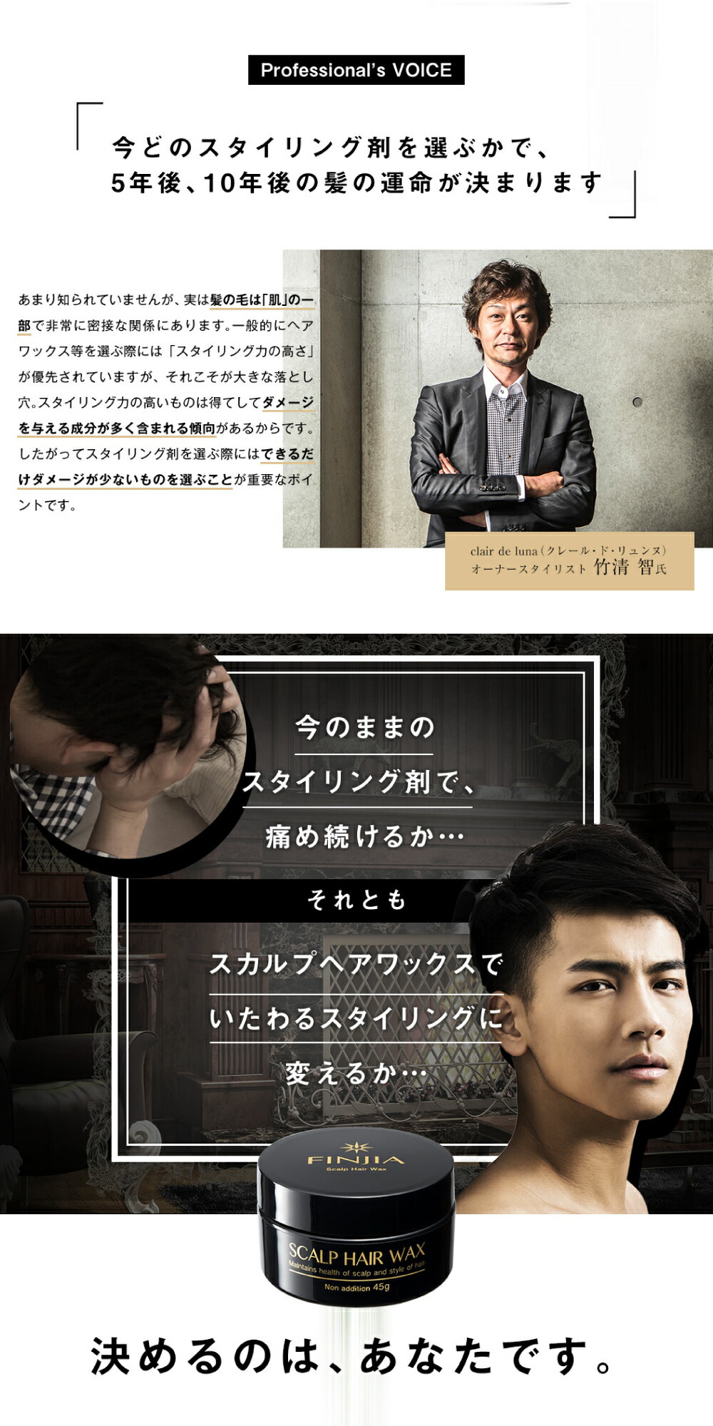 楽天市場】フィンジアワックス 45g 1個/2個/3個 選べる セット