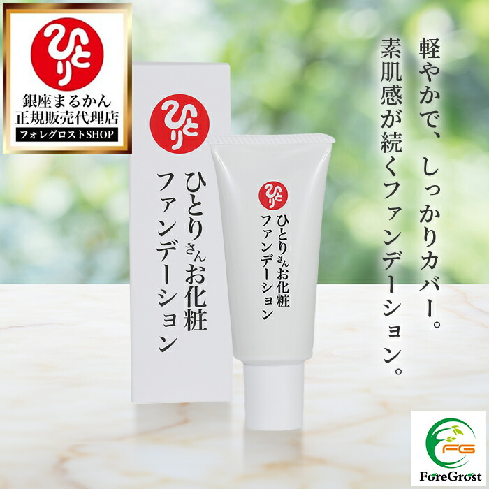 楽天市場】【期間限定ポイント2倍】銀座まるかん Ohセレブ近未来