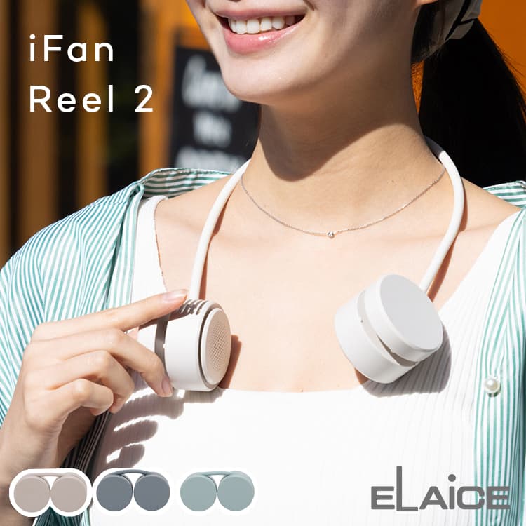 楽天市場】ネックファン 首掛けファン 軽量 羽なし コンパクト 2025