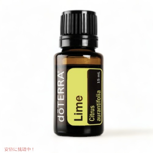doterra0024.jpg