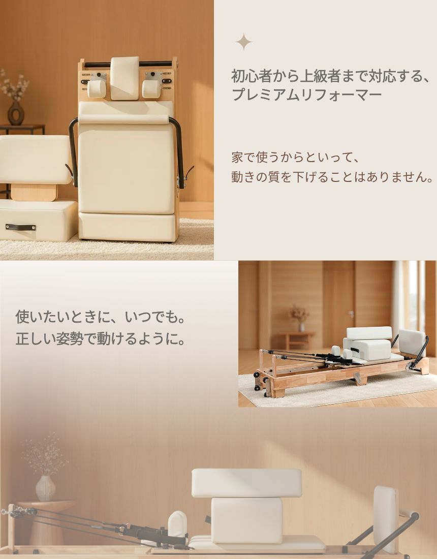 楽天市場】折りたたみ式ピラティスリフォーマーマシンピラティス