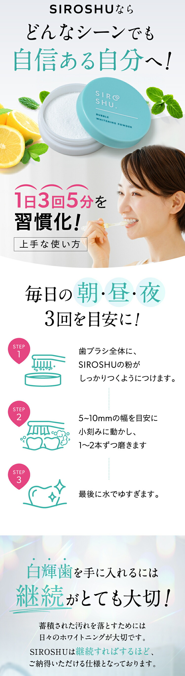 楽天市場】☆1日P10倍＆クーポン配布☆(定期便除く)【ホワイトニング