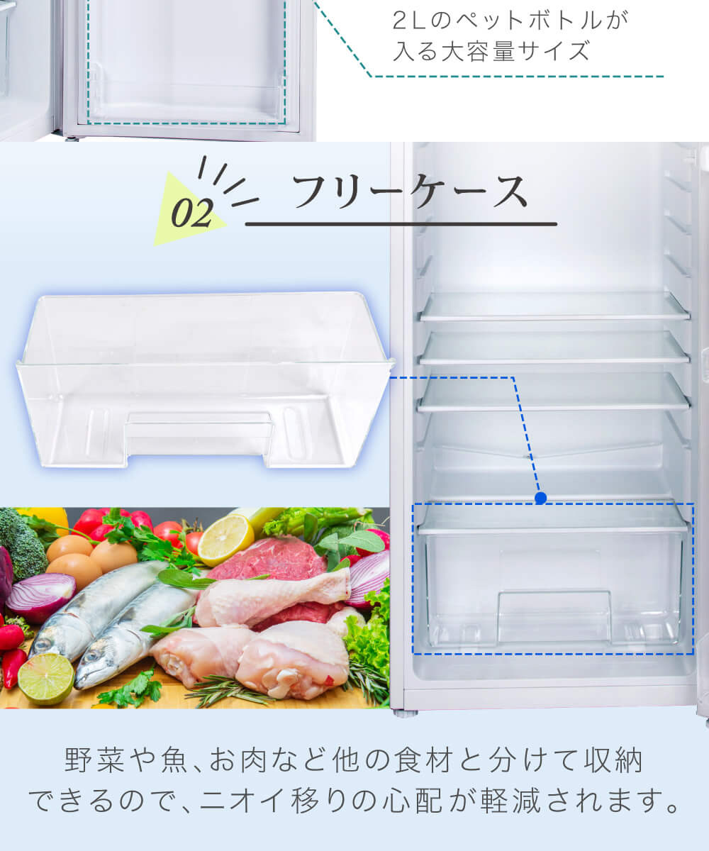 楽天市場】【スーパーSALE限定】 冷蔵庫 2ドア 168L [ 冷蔵室 120L