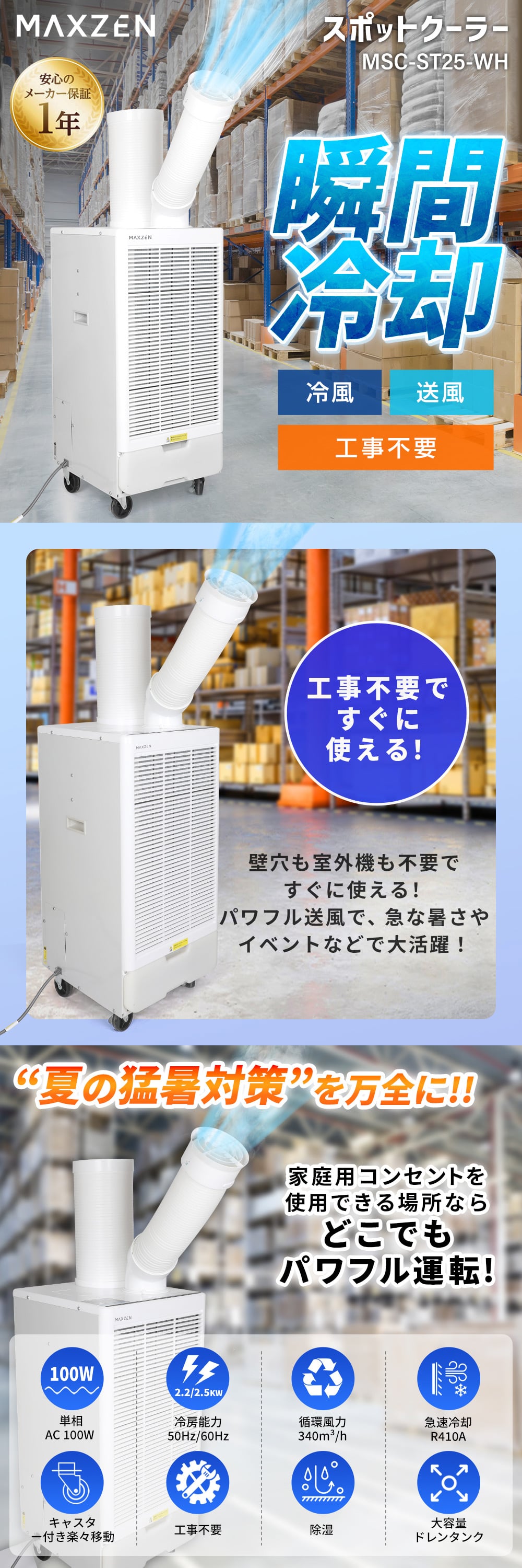 楽天市場】【公式店】 エアコン スポットクーラー スポットエアコン