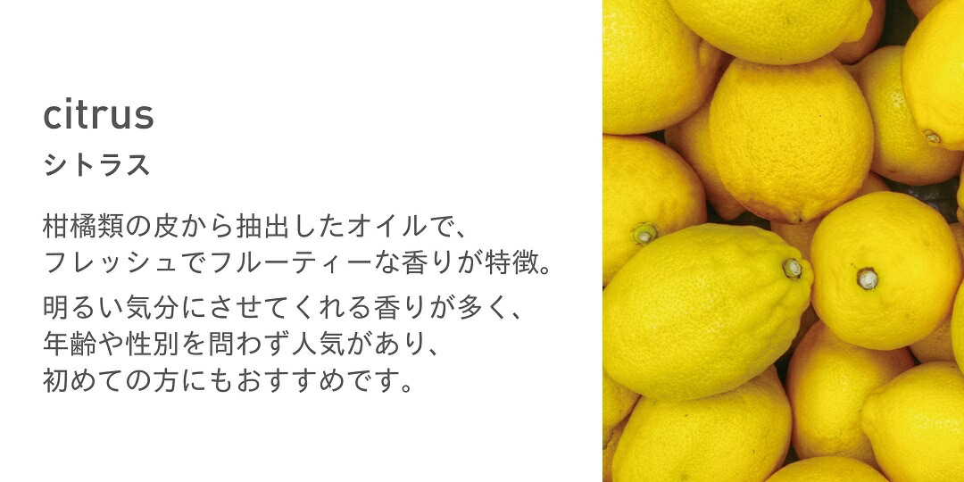 ドゥーイング ナチュラルコロン シトラスライム　オレンジ　レモン　85ml お部屋の消臭力 プレミアムアロマ スイートオレンジ＆ベルガモットの