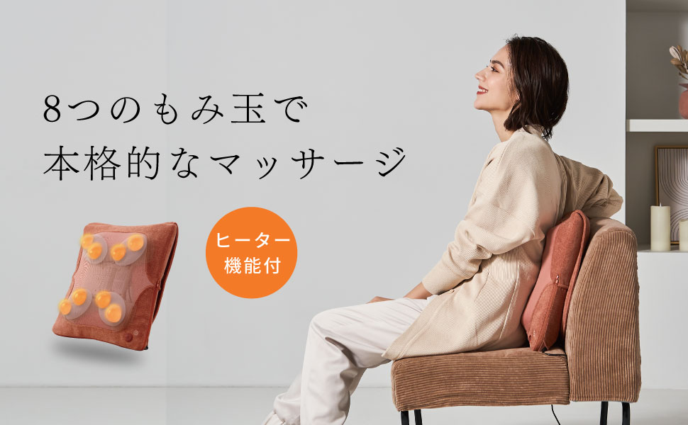 楽天市場】【ポイント10倍】プレミアム マッサージクッション ダブル