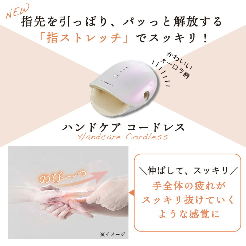 楽天市場】【ポイント10倍】ルルド ハンドケア コードレス AX-HJ365