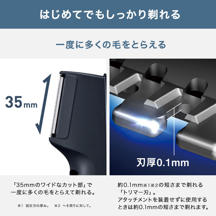 楽天市場】【2025年6月1日発売最新型】メンズボディシェーバー【送料