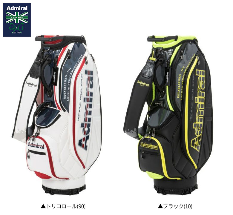 楽天市場】【28日20時開始!最大7,000円引きクーポン！】アドミラル