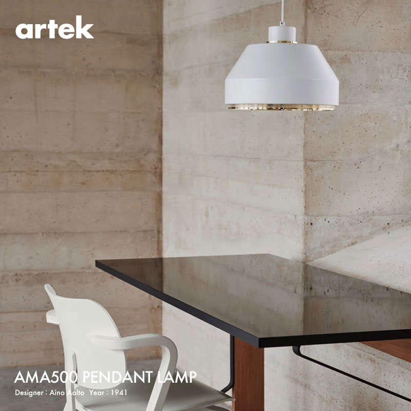 楽天市場】アルテック Artek AMA500 PENDANT LAMP ペンダントランプ
