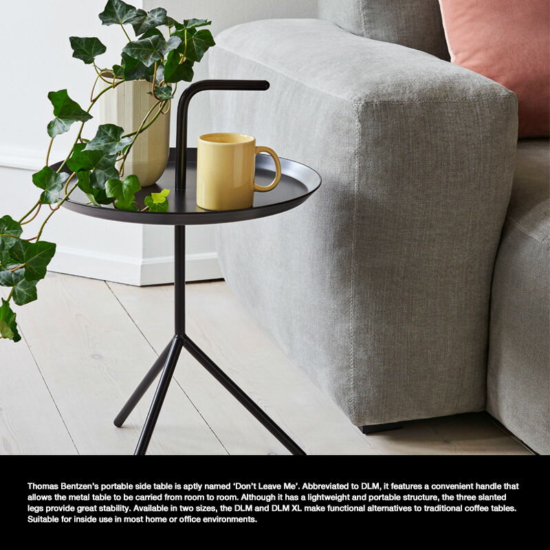 HAY ヘイDLM SIDE TABLE 黒 DLM｜北欧デンマーク インテリアブランドの