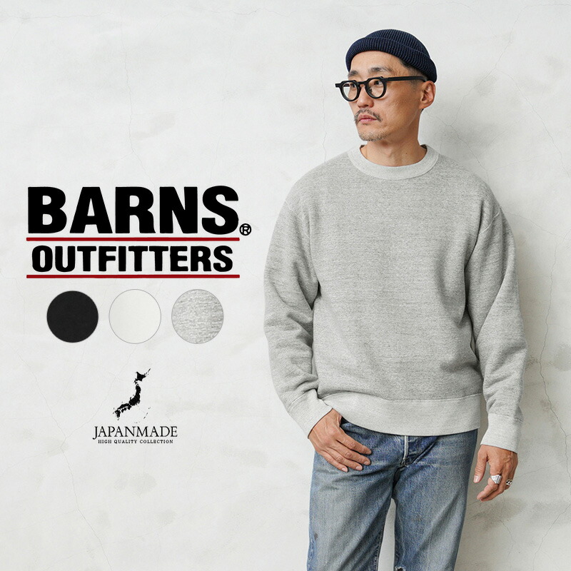 楽天市場】BARNS OUTFITTERS バーンズ アウトフィッターズ BR-9991