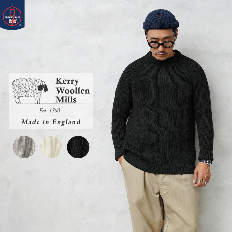 楽天市場】【最短即日発送】クーポンで最大20%OFF☆KERRY WOOLLEN
