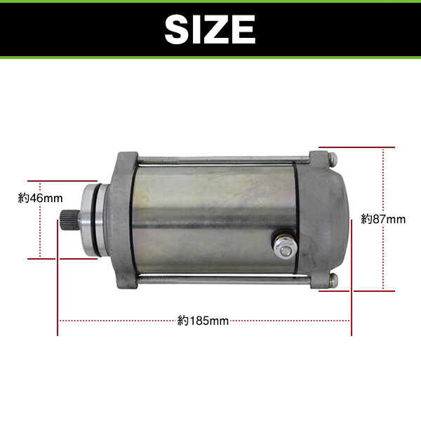 楽天市場】セルモーター 1個 ホンダ CBX400F CBX550F CBR400F PC04