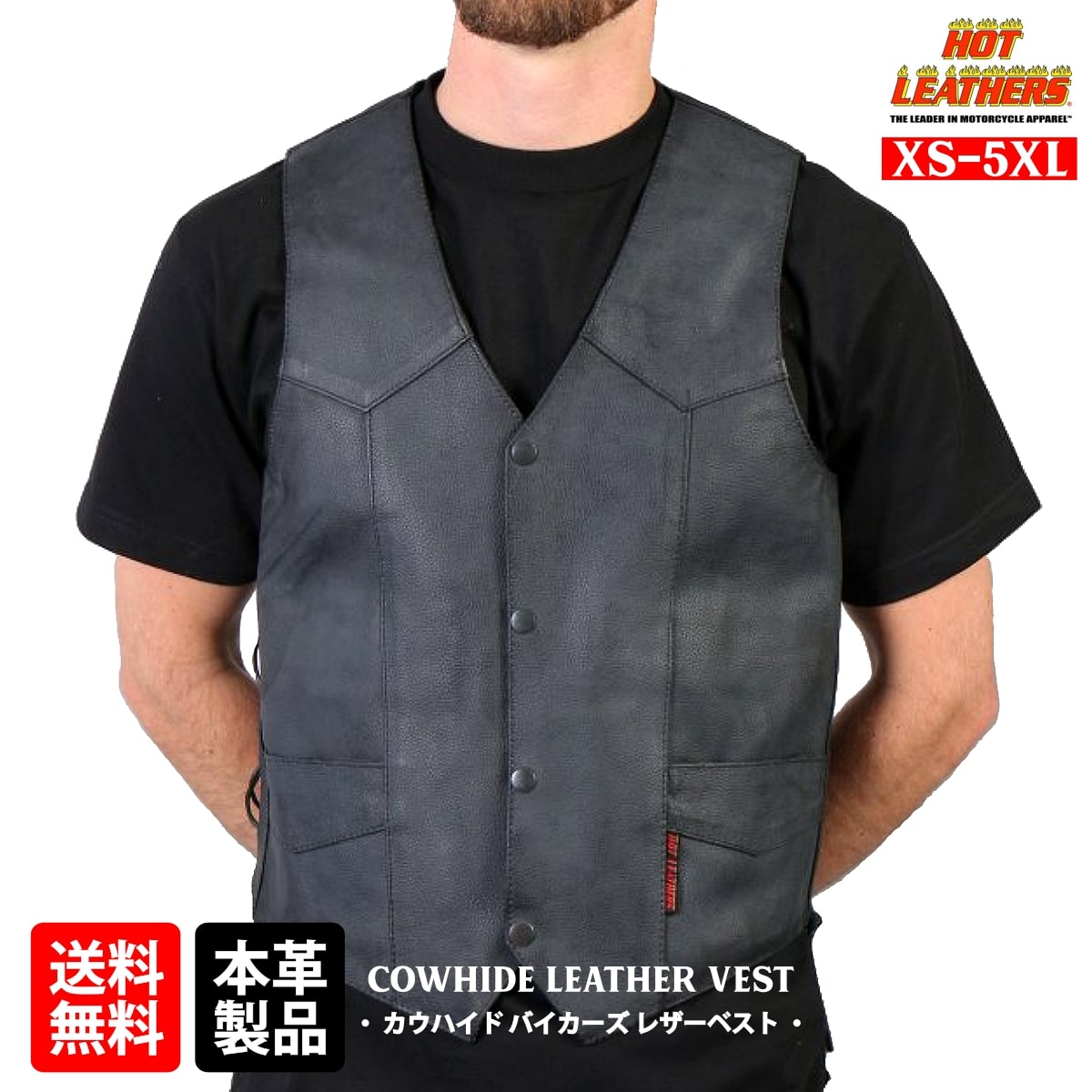 楽天市場】日本未発売!米国直輸入! Hot Leathers [Men's Cowhide