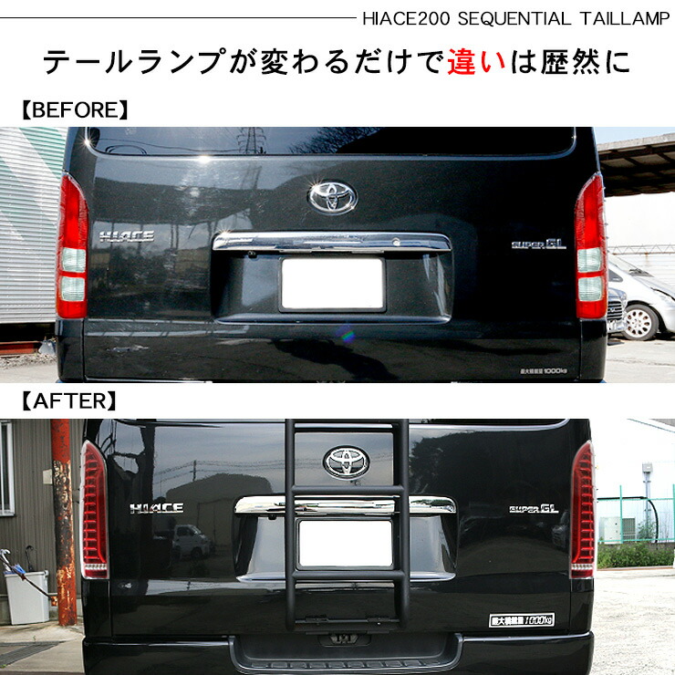 楽天市場】【3/4〜限定10%オフ&クーポン配布】ハイエース 200系 7型