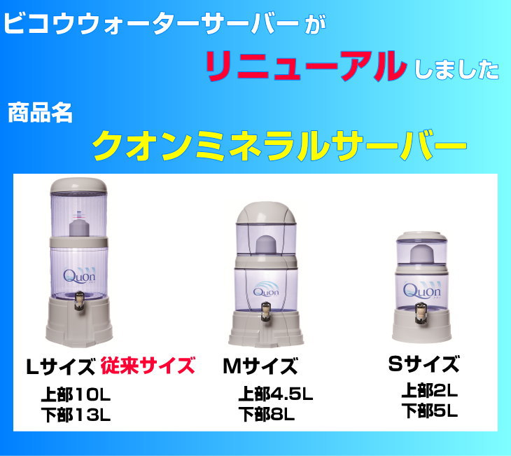 楽天市場】【お得クーポン配布中】【ポイント5倍！】ビコウウォーター