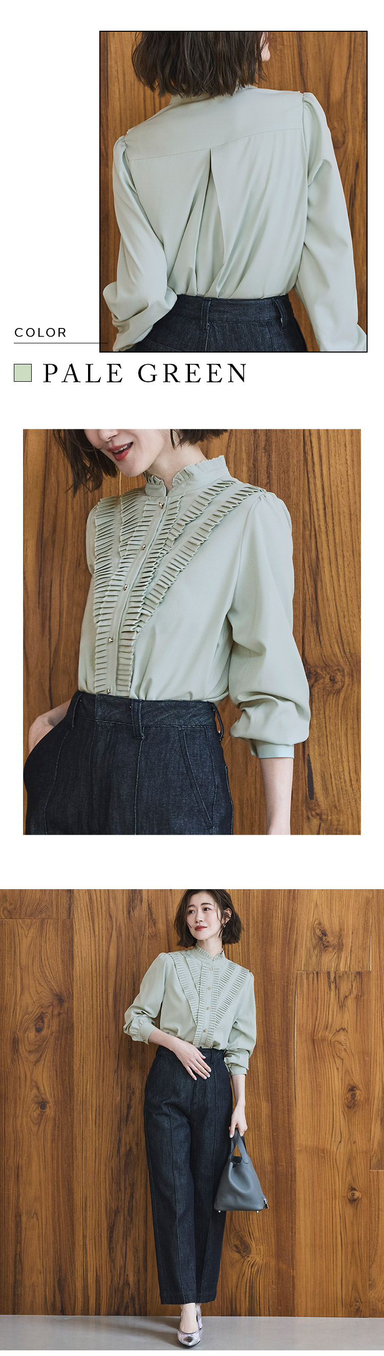 洗える/ストレッチ】プリーツスタンドカラーブラウス 「T1458」