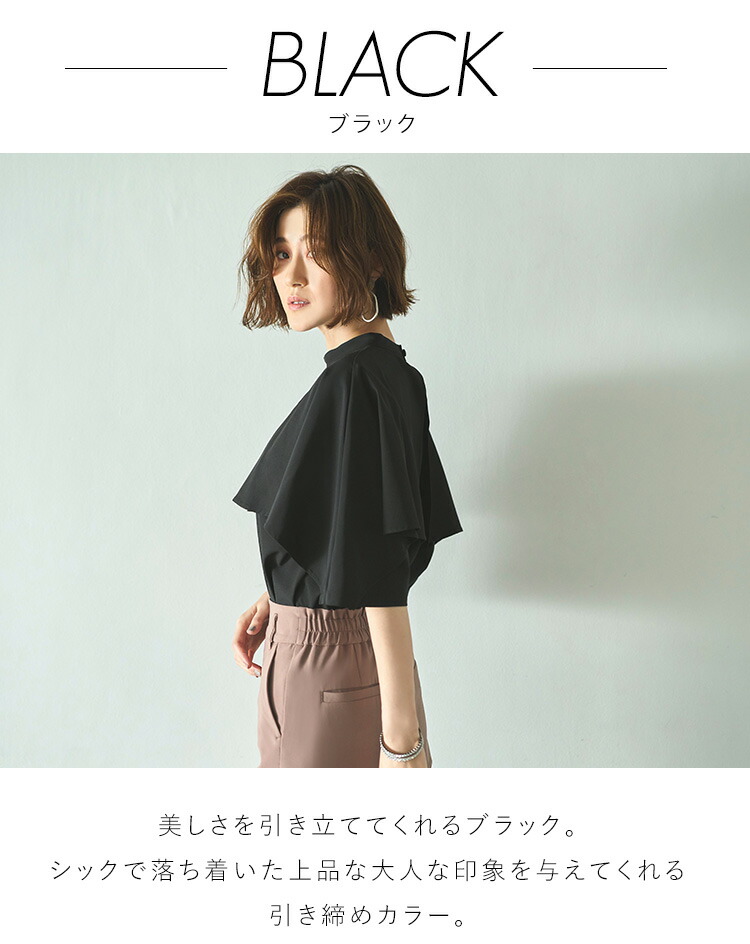 ピンタックケープスタンドカラーブラウス「T1119」-RUIRUE BOUTIQUE