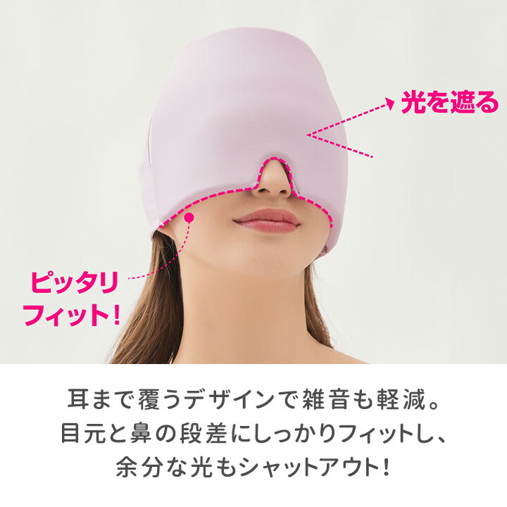 楽天市場】【送料無料】ひんやりゲルアイマスク [Z3069] アイケア 目元