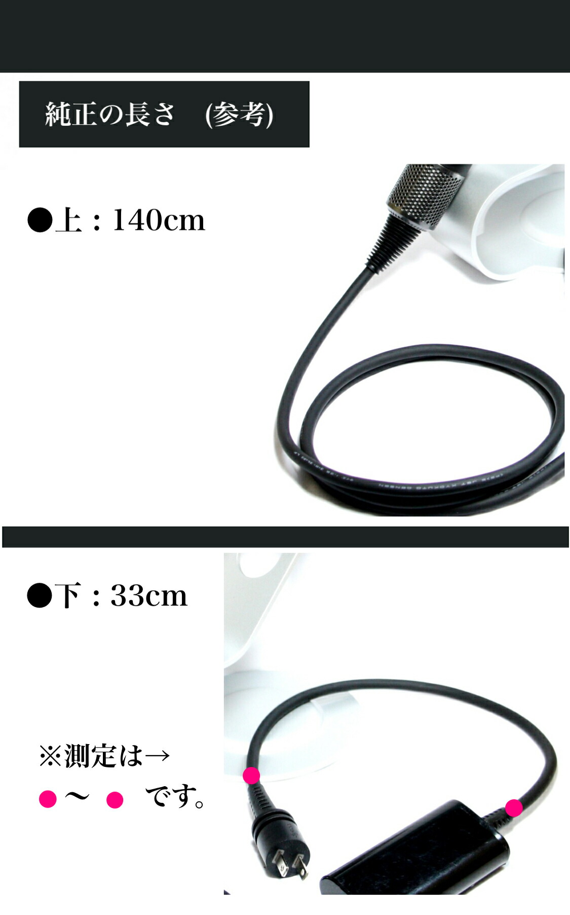 楽天市場】【修理オプション】ダイソン ドライヤー 修理 (ケーブル交換