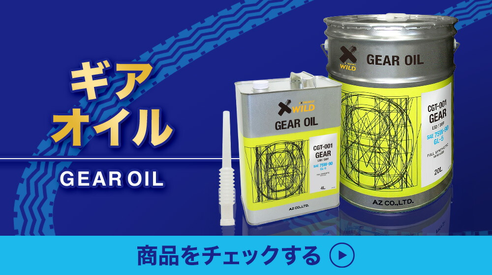 楽天市場】コンプレッサーオイル(ISO VG 68) 4L 機械オイル/機械油