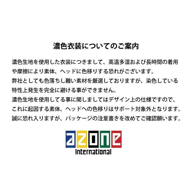 楽天市場】FR Nippon Collection Misaki Neo Rave 81104 ネオ・レイヴ