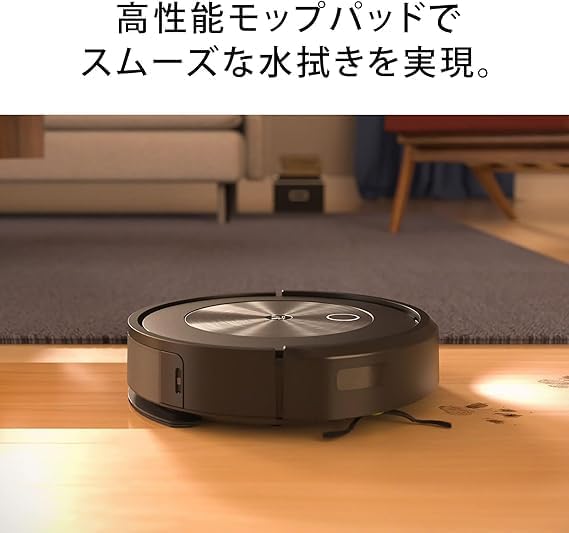 楽天市場】ルンバ コンボ j5 ロボット掃除機 アイロボット(iRobot