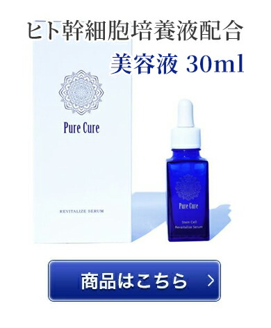 楽天市場】PureCure（ピュアキュア）CCクリーム シャンパンベージュ