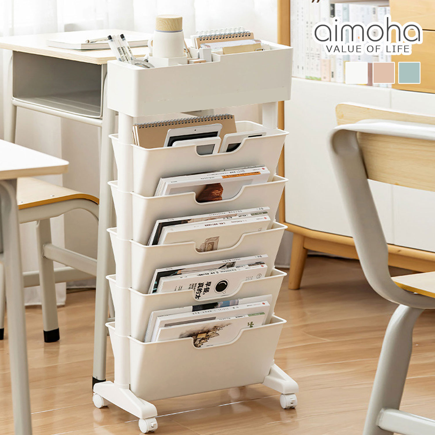 楽天市場】マガジンラック スリム キャスター 本棚 棚 移動 小物収納