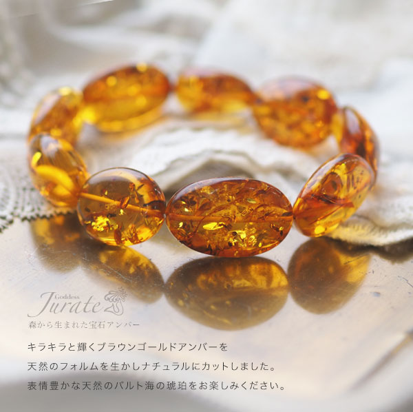 ☆天然☆ バルト海産 天然アンバー 琥珀 蜜蝋 ブレスレット
