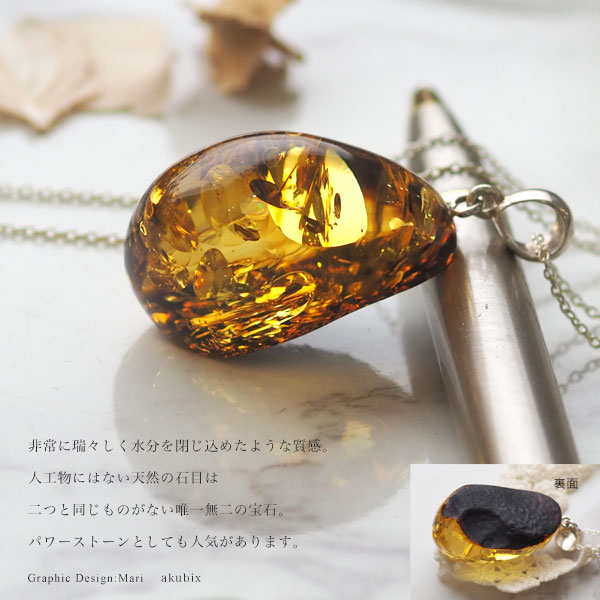 楽天市場】【バルト海の琥珀】シルバーペンダント 1点もの大粒