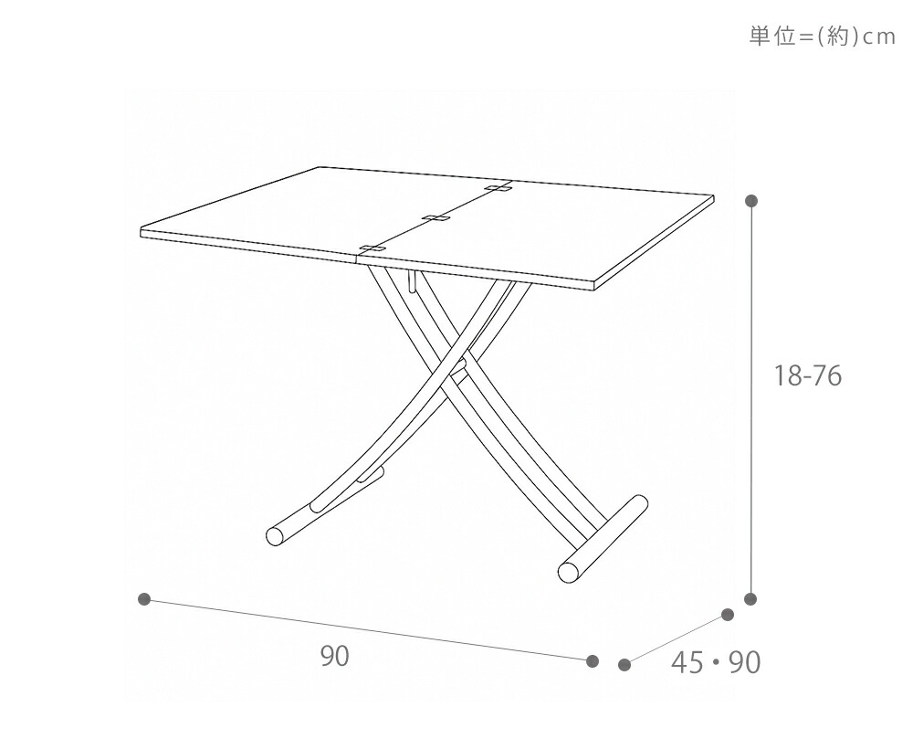 昇降式テーブル Glorious(グロリアス) ヤマソロ | ヤマソロ公式