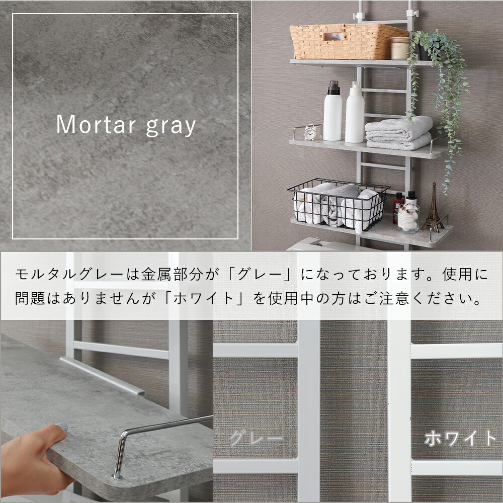 ランドリーラック追加棚板 Echo(エコー) 60幅 ヤマソロ | ヤマソロ公式