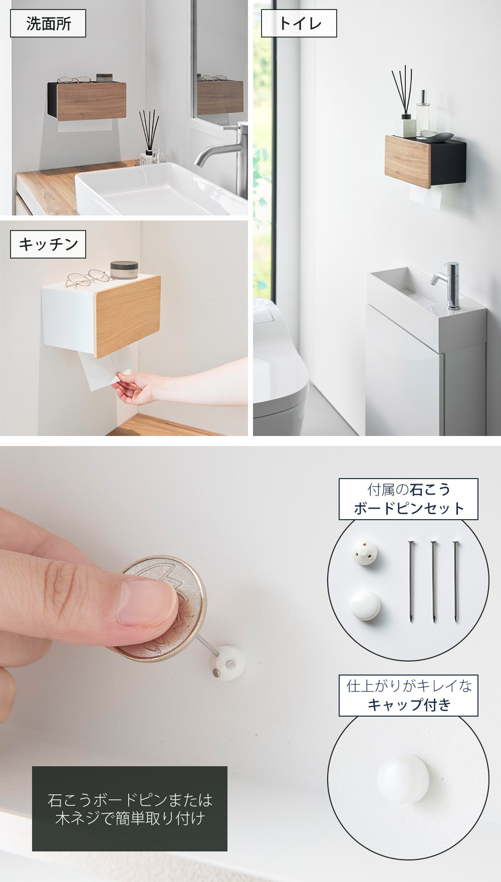 山崎実業 公式 ウォールペーパータオルディスペンサー リン | ヤマソロ公式