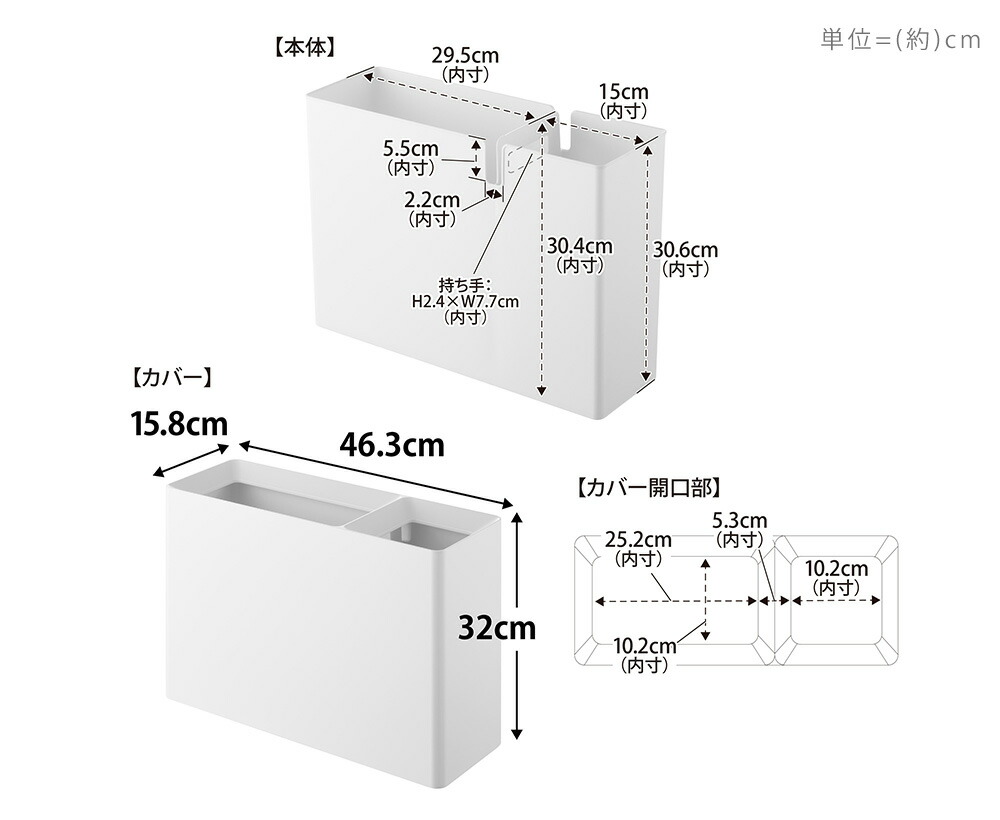 山崎実業 公式 スーパー・コンビニ弁当がそのまま入る分別