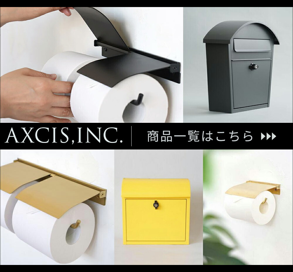 ガラスシェード ポワー アクシス（AXCIS） | ヤマソロ公式